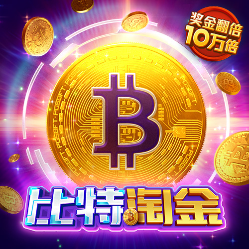 宝博体育官网app下载安装最新版