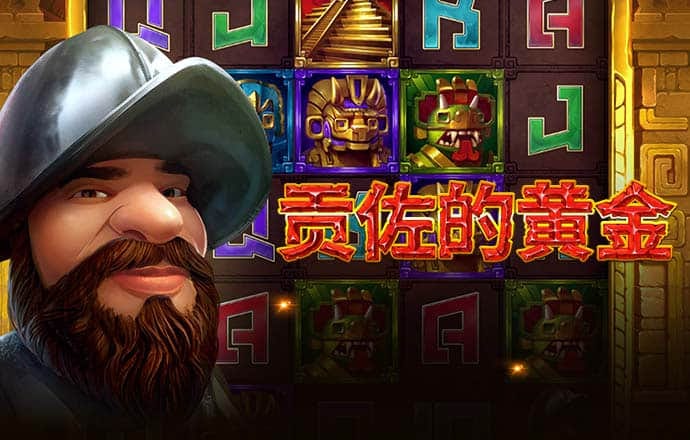 b体育最新版